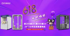 最“惠”六月，隔音房超值購，縱享極致優惠！！